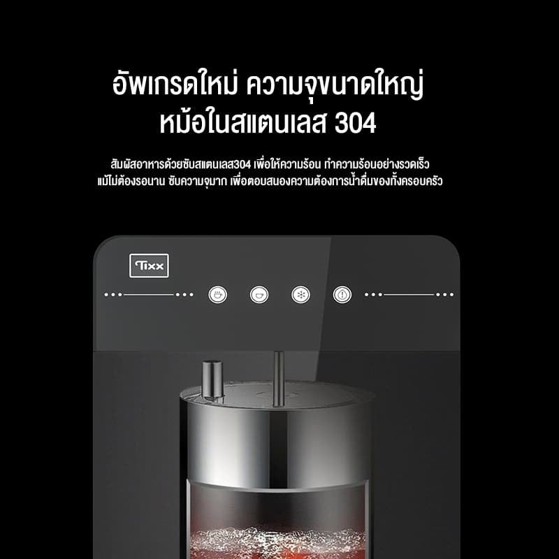 ตู้กดน้ำร้อน-เย็น กระจกนิรภัย เครื่องกดน้ำ ตู้กดน้ำถังล่าง มีระบบตัดไฟอัตโนมัติ Water Dispenser รูปที่ 8