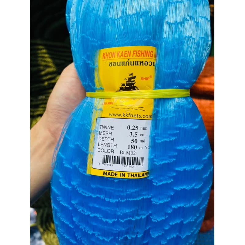 ตาข่ายเอ็นดักปลา (เอ็น0.25/0.30/0.40/0.50/0.60 ลึก30ตา/50ตา/100ตา) ยาว180เมตร รูปที่ 5