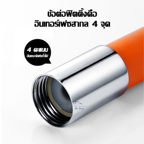สายยางต่อก็อกน้ำ ดัดได้ ขนาด 18- 26- 47 ซม. สายยางต่อ ป้องกันน้ำกระเด็นหมุนได้ 360° รูปที่ 5