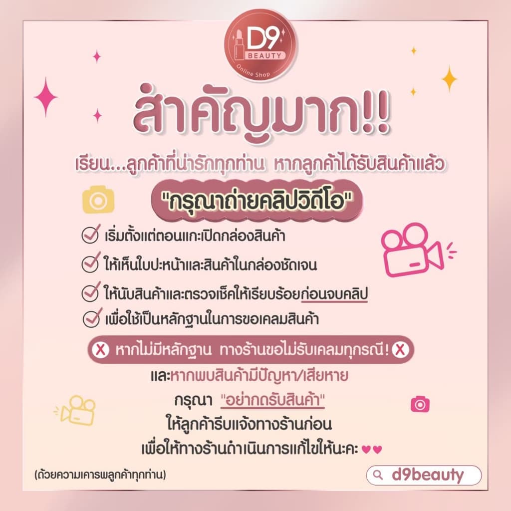 สลิปปิ้งมาร์ค Skinpastel x5 Retinol Booster Ampoule All Night บำรุงผิวเร่งด่วนให้หน้าฉ่ำวาว รูปที่ 3