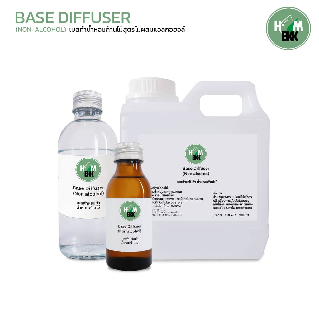 ขายดี !!! หัวเชื้อ Base Diffuser ไรัแอลกอฮอล์ ส่วนผสมทำก้านไม้หอม น้ำยาผสมทำน้ำหอม รูปที่ 1