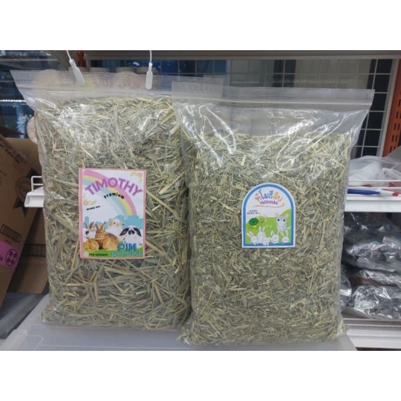 Timothy Premium 1kg.หญ้าทิมโมธี่ พรีเมี่ยม อาหารเสริมโปรตีนสำหรับสัตว์ฟันเเทะ กระต่าย เเพรี่ด็อก เเกสบี้ เต่า รูปที่ 1