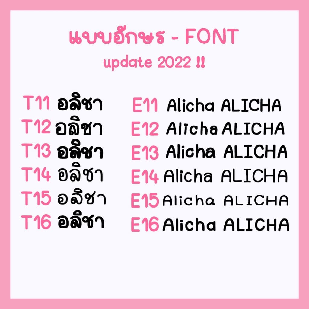 ป้ายชื่อติดที่นอน - ติดกระเป๋า 1 ชิ้น ป้ายชื่อติดที่นอน ตัวรีดติดที่นอน ตัวรีดติดกระเป๋า กำมะหยี่รีดร้อน รูปที่ 7