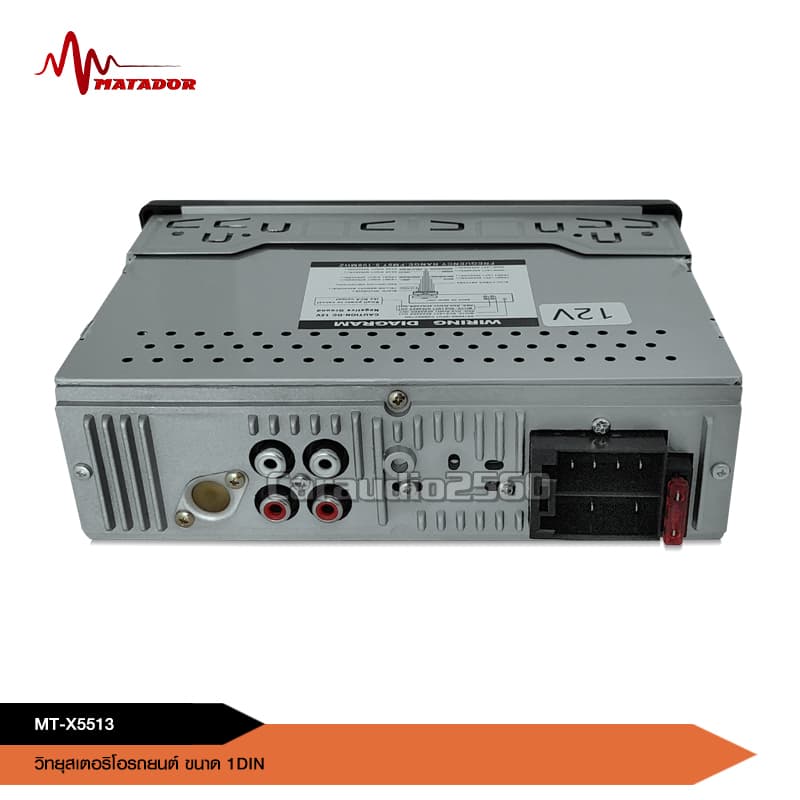 caraudio2560 เครื่องเล่น1DIN BT/USB/FM/MP3 กำลังขับสูง60W*4 วิทยุติดรถยนต์ มี12V/24V ให้เลือก รูปที่ 6