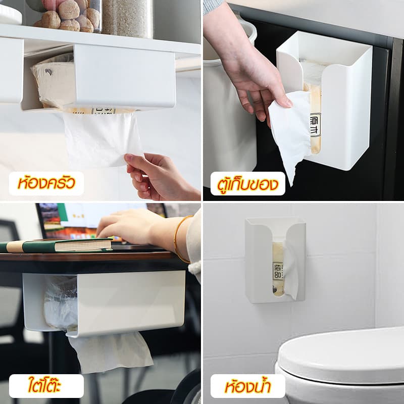 E-items กล่องทิชชู่ ติดผนัง กล่องใส่กระดาษทิชชู่ สะดวกต่อการใช่งาน แบบไม่เจาะผนัง A189 รูปที่ 2