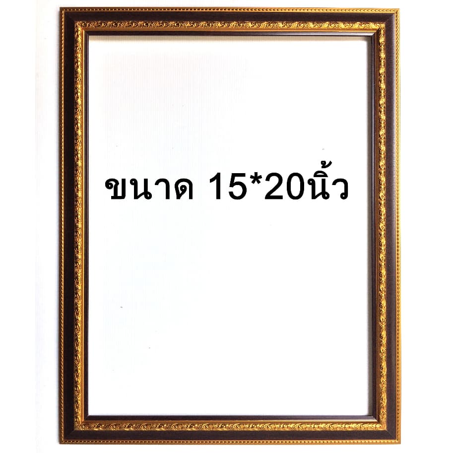 กรอบรูปเปล่ามีกระจก ขนาด 13*17.5 13*19 14*19 14*20 15*20นิ้ว ใช้ใส่รูปภาพ ผ้ายันต์ มีหลายสีให้เลือก รูปที่ 3