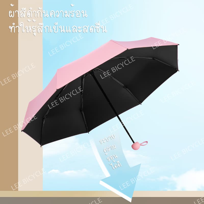ร่มแคปซูล ร่มพับ ร่มสีมินิมอล กัน UV ไซส์พกพา กันยูวี 100% ขนาดเล็ก ด้ามจับมีความแข็งแรงทนทาน รูปที่ 6