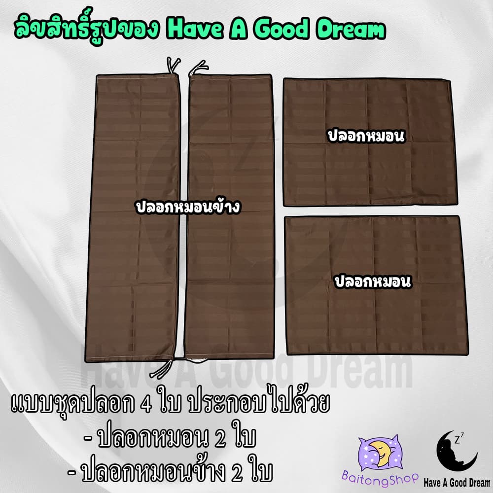 ปลอกหมอน ปลอกหมอนข้าง ผ้าคอตตอน100-85กรัม เนื้อผ้าคุณภาพดี ระบายอากาศได้ดี รูปที่ 3