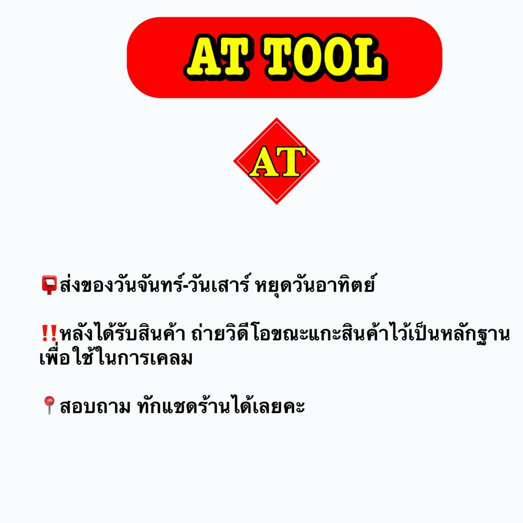 มีดขาว เกรด 1900 สวีเดน สินค้าราคาพิเศษ รูปที่ 3