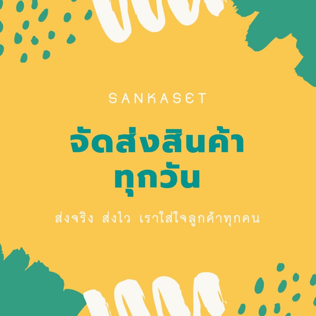 ปุ๋ยเกล็ดออคิเดนซ์ระบบน้ำ สูตร 35-4-4 เร่งต้นระยะแรก ตราแนนซี่ ขนาดกระสอบ 25 กิโลกรัม รูปที่ 5