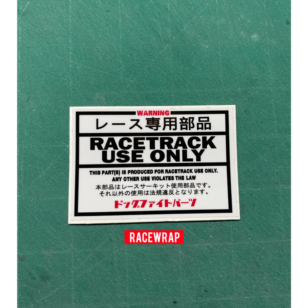 สติกเกอร์ racetrack useonly สติกเกอร์แต่งรถ สติกเกอร์รถแข่ง สติกเกอร์jdm สติกเกอร์แนวญี่ปุ่น รูปที่ 7