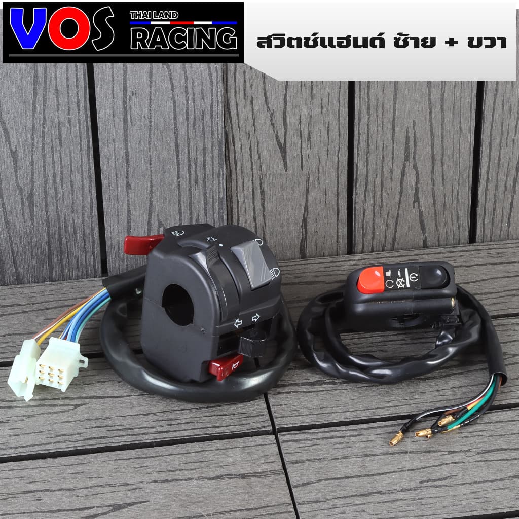 สวิตช์แฮนด์ใส่ Nouvo MX,MY ประกับซ้ายแต่ง FZR 400สวิทแฮนด์fzr สวิทซ์แฮนด์ซ้าย-ขวา ฟังก์ชั่นครบๆ ปิด-เปิดไฟหน้า ไฟขอทาง ไ รูปที่ 3