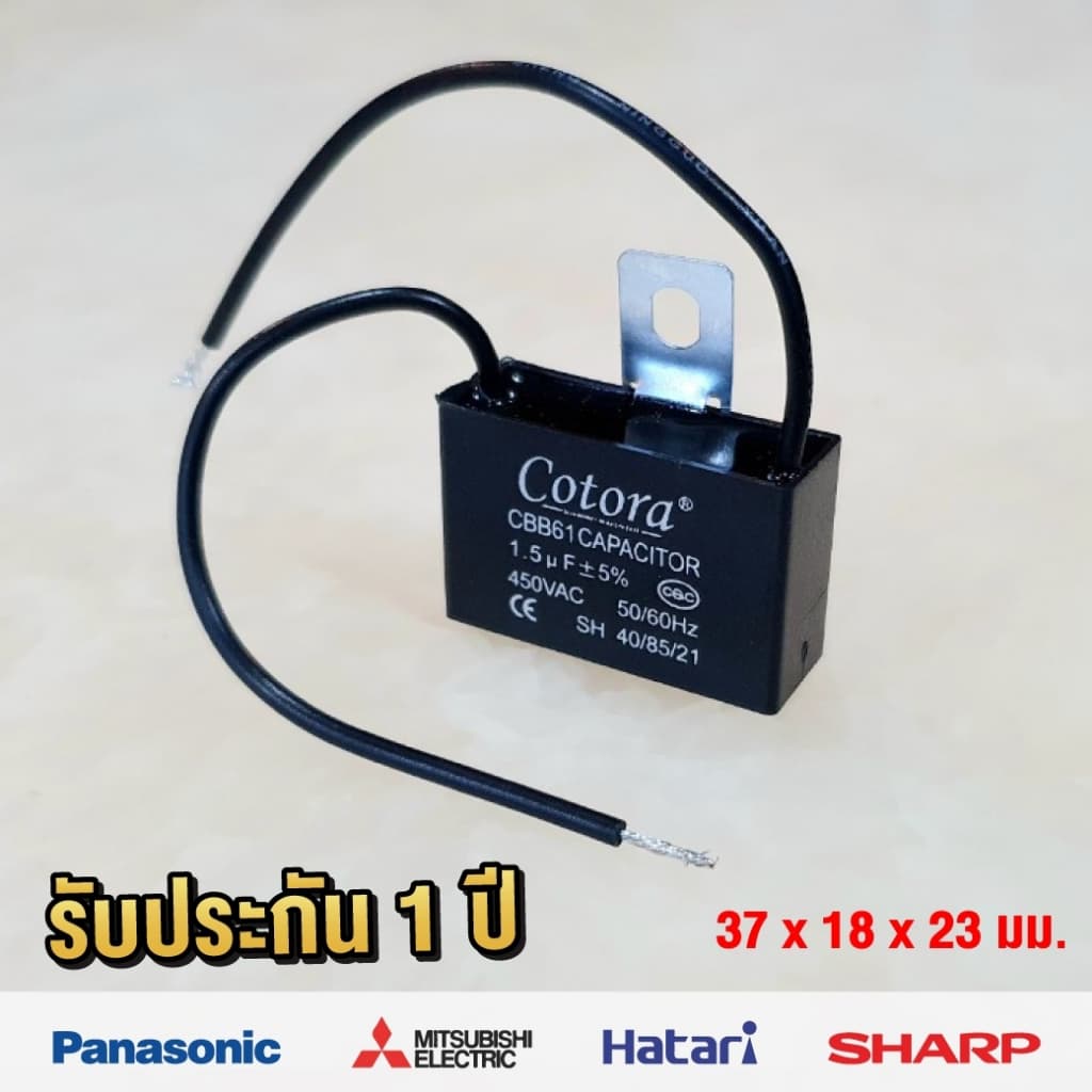 Cotora คาปาซิเตอร์ พัดลม มีแป้นยึด CBB61 1.5uF 450V Capacitor Cพัดลม อะไหล่พัดลม แคปพัดลม รูปที่ 2
