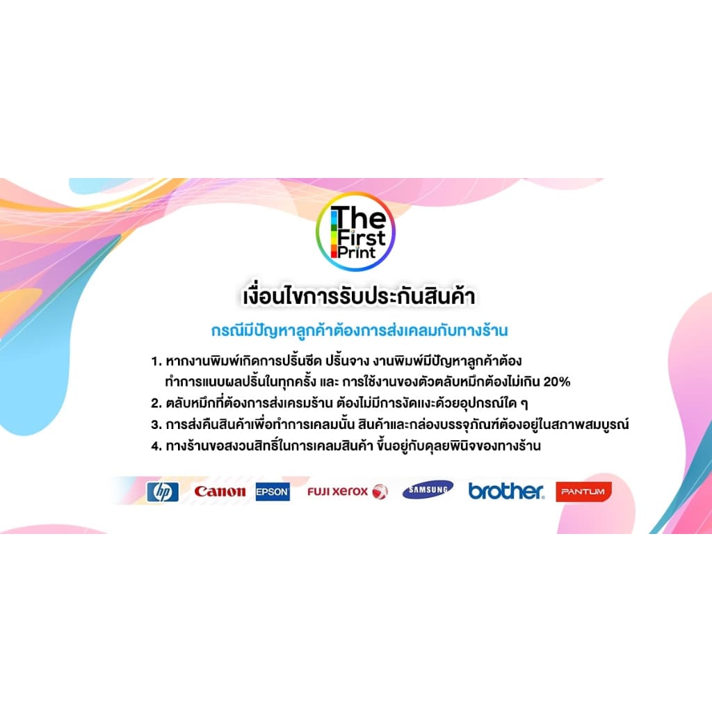BROTHER TN263 ตลับหมึกพิมพ์ ของแท้ และ เทียบเท่า / TheFirstPrint รูปที่ 9