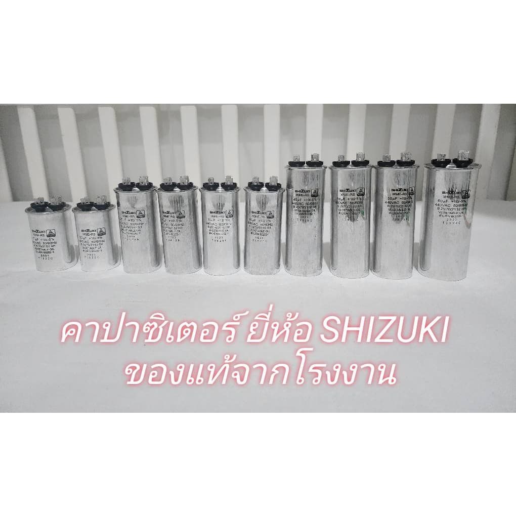 SHIZUKI แคปรัน คาปาซิเตอร์ รูปที่ 1