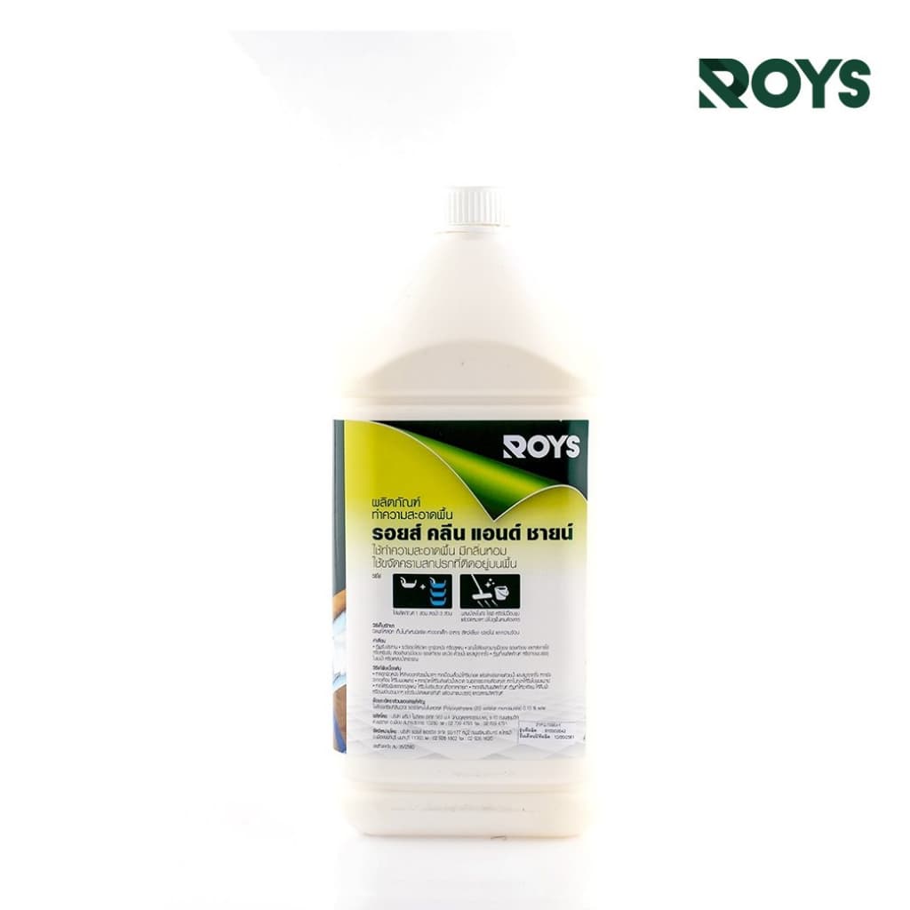 รอยส์ น้ำยาถูพื้น ROYS CLEAN & SHINE ขนาด 3.8 ลิตร รูปที่ 2