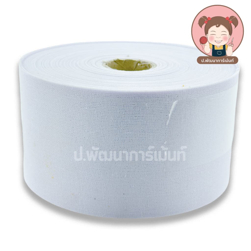 เคมีขอบ เคมีขอบสำเร็จรูป เคมีขอบกระโปรง รูปที่ 7