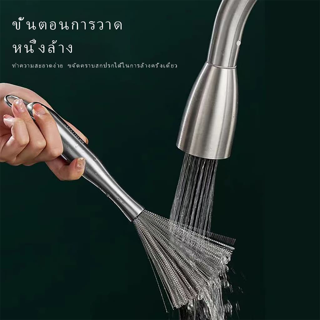 แปรงล้างจาน เหล็กกล้าไร้สนิม 304แปรงทําความสะอาด ฝอยขัดหม้อมีด้ามจับ สารพัดประโยชน์ฝอยขัดหม้อสแตนเลส สำหรับทำความสะอาดห้ รูปที่ 4