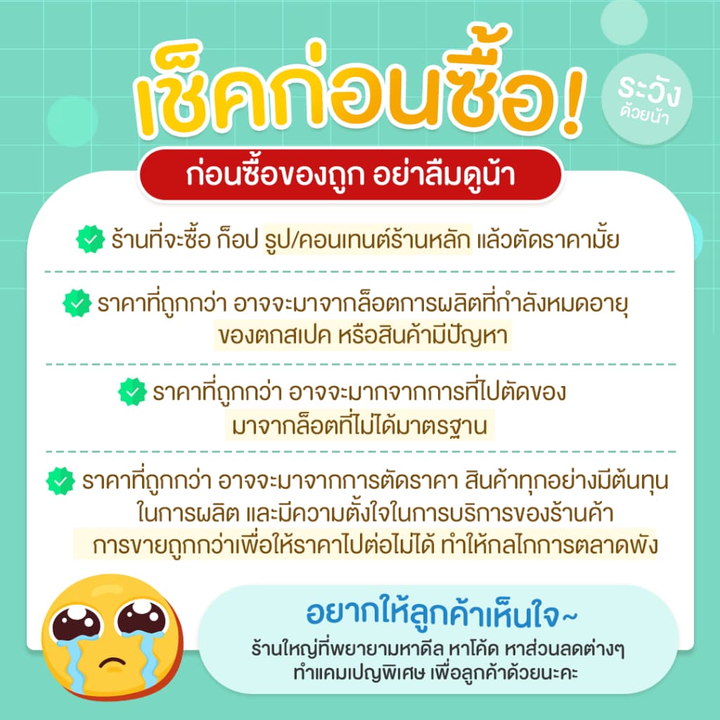 )ถุงมือศรีตรัง แบบยกลัง หนา 4.8 ถุงมือยางไนไตรสีฟ้า กล่องสีฟ้า *ออกใบกำกับได้ รูปที่ 7