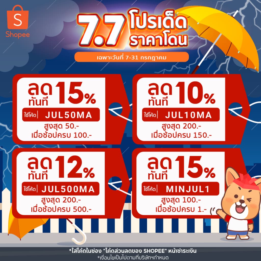 กางเกงในชายใหม่สุดฮิตแห่งปี2021 เนื้อผ้านุ่มมาก เบาบางใส่สบายฟรีไซร์ เอว 28-44 นิ้ว รูปที่ 2