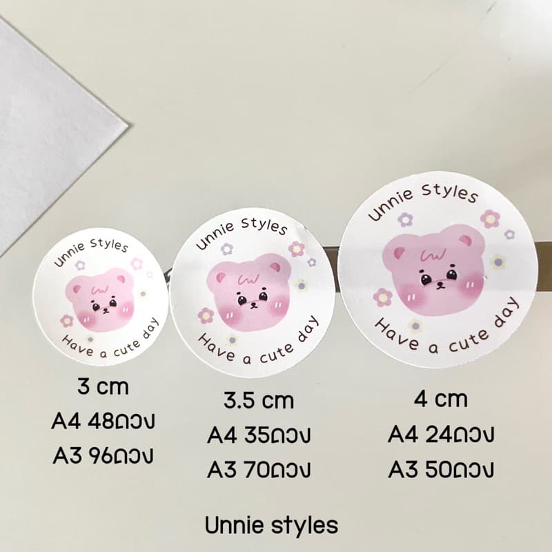 รับปริ้น-คัท สติ๊กเกอร์โลโก้ กันน้ำ100% ทรงกลม 3cm/3.5cm/4cm สติกเกอร์PP รูปที่ 2