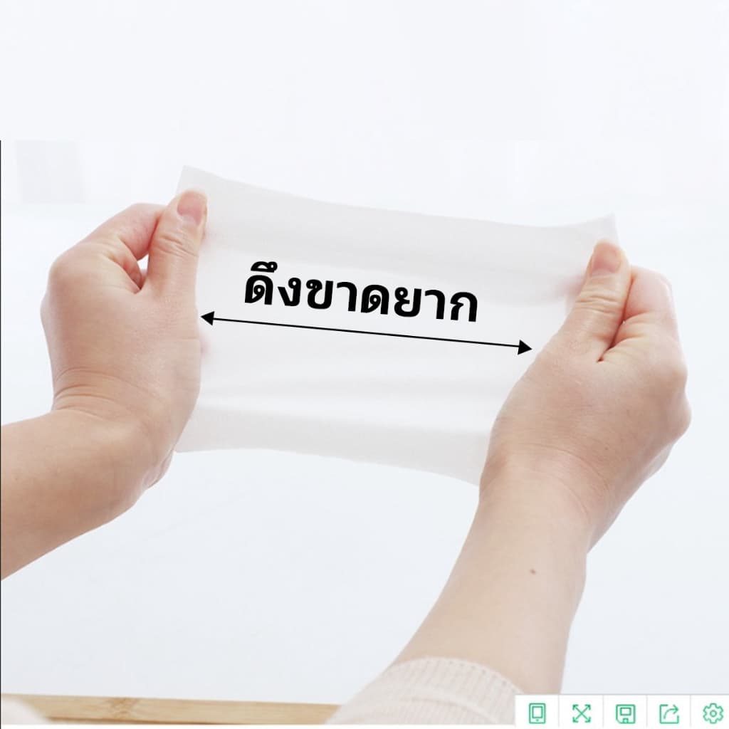 *1แถม1 กดตัวเลือก1แถม1เท่านั้น *ปลีก/ส่ง กระดาษทิชชู่ กระดาษชำระ กระดาษเช็ดหน้า หนา 4 ชั้น 1ห่อ240 แผ่น รูปที่ 2