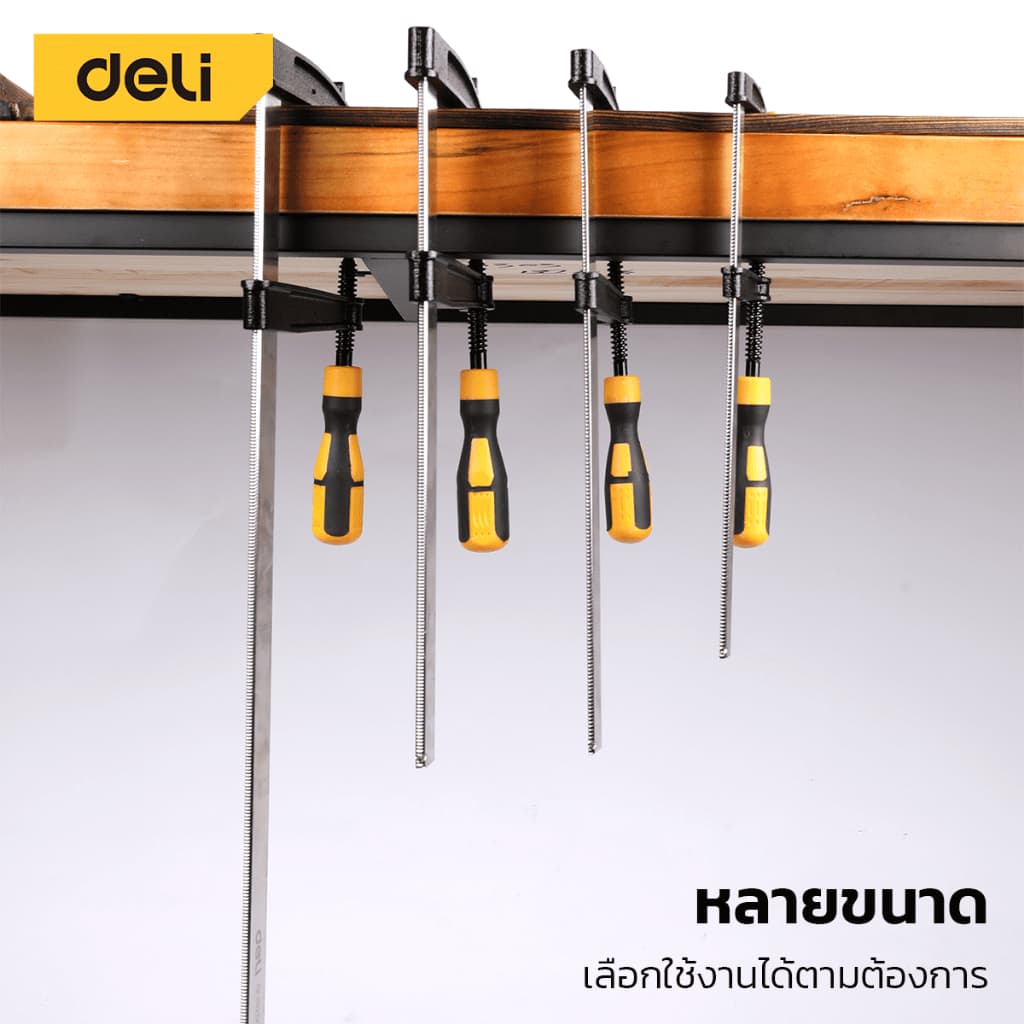 Deli แคลมป์จับไม้ตัวF แคลมป์จับชิ้นงานแบบเลื่อนเร็ว แคลมป์จับชิ้นงาน แบบเกลียวหมุน หนีบแน่น ปรับขนาดได้ F-Clamp รูปที่ 5