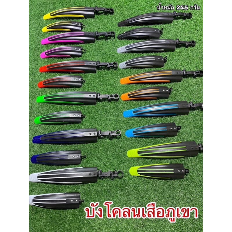บังโคลนเสือภูเขา YJ310 รูปที่ 1