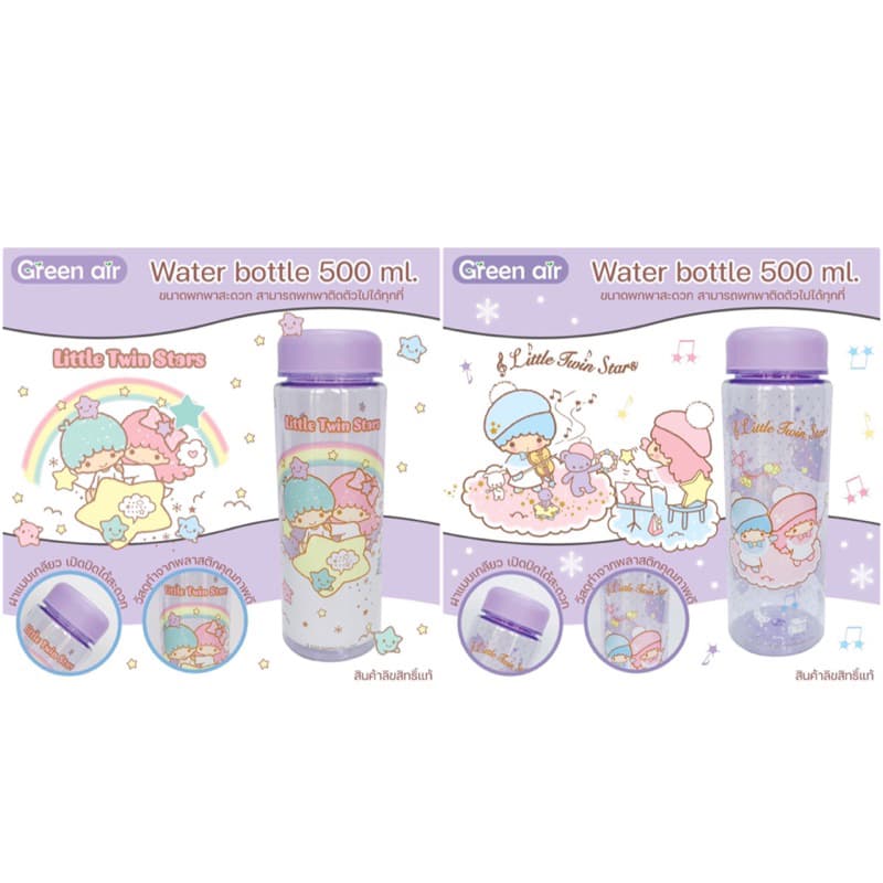 ขวดน้ำ ขวดน้ำใส่น้ำดื่ม กระบอกน้ำดื่ม บรรจุ 500-910ml. BPA free ทนร้อน 90 C ทนเย็น -15 C #ลิขสิทธิ์แท้ รูปที่ 5