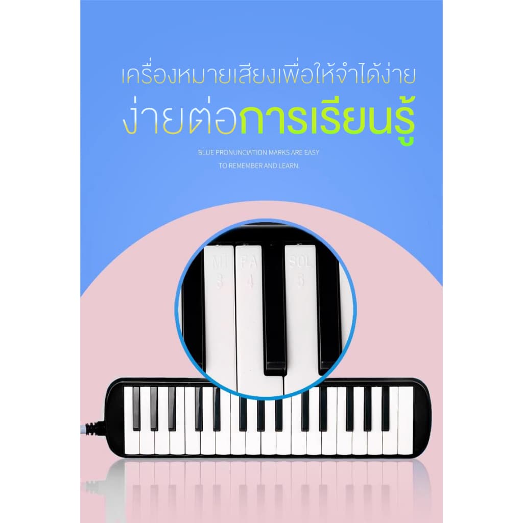 Benston 32 คีย์ Melodian เมโลเดียน เมโลดิก้า เปียโน วงดุริยางค์ อุปกรณ์ดนตรี คีย์ มีโน้ตดนตรี านสอนตัวเองง่าย รูปที่ 5