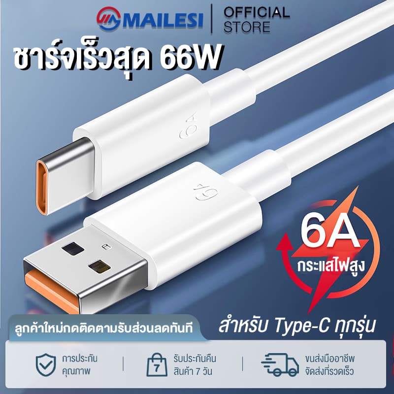 MAILESI HUAWEI สายชาร์จ Huawei 6A Type-C Cable 66W สายชาร์จสำหรับMate 30 40 Pro P20 P30 P40 Pro Nova 8 Se Honor 30 รูปที่ 1