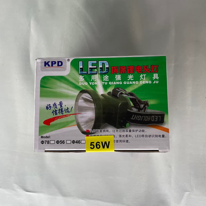 ไฟฉายคาดหัวส่องสัตว์ KPD 78W/56W หรี่ไฟได้มีทั้งไฟขาว ไฟเหลือง ทนทาน รูปที่ 6