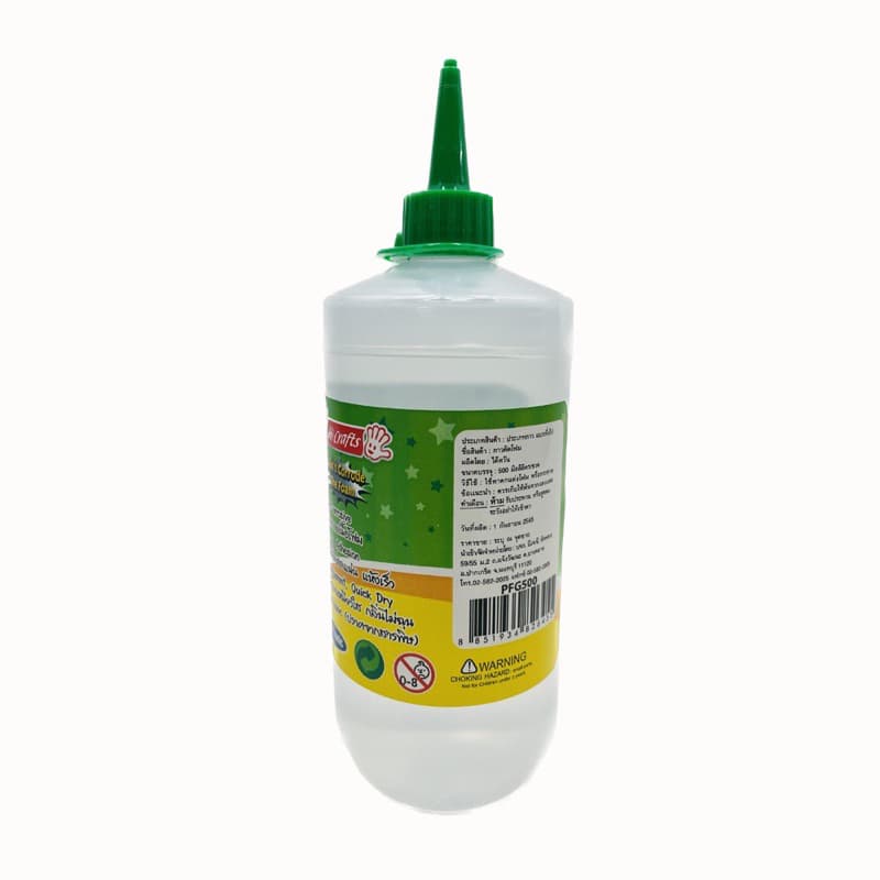 กาวติดโฟม NEW ไฮ คิดอาร์ท กาวติดโฟม 100 / 500ml./1000ml./ขวด Hi / Kid Art Styro Foam Glue. US.Station รูปที่ 5