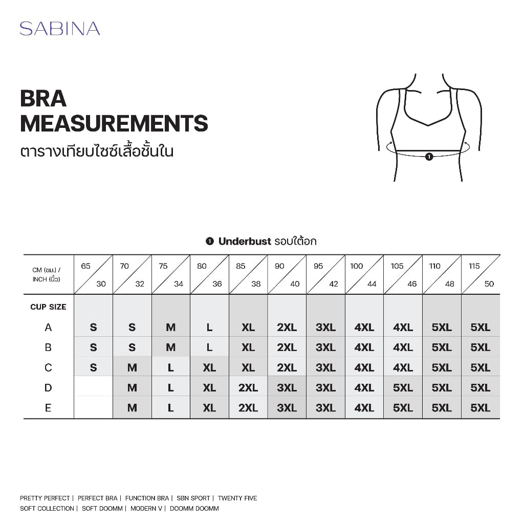 Sabina เสื้อชั้นใน รุ่น Sbn Sport รหัส SBB1500SD สีเทาเข้ม รูปที่ 4