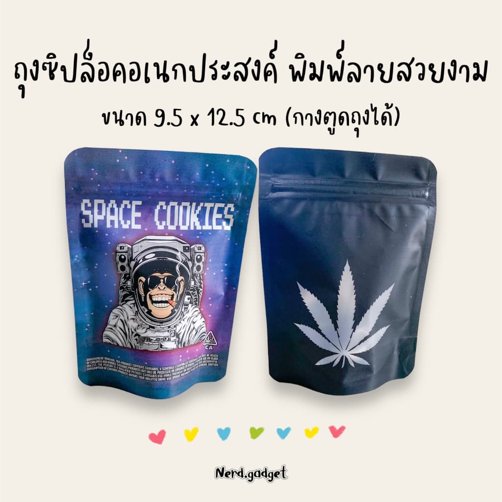 ถุงซิปล็อคเนื้อหนาพิเศษ แพ็ค 50 ใบ พิมพ์ลายสวยงาม กางตูดได้ มีหลากหลายขนาด ในไทย รูปที่ 1