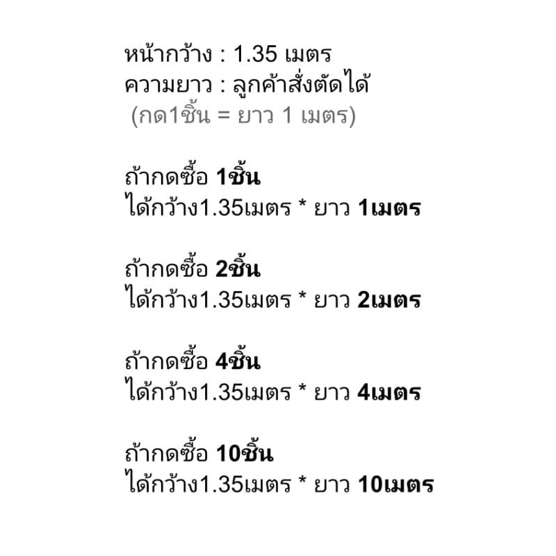 พลาสติกใส แข็ง เซลลูลอยด์ แผ่นใหญ่ หน้ากว้าง1.35เมตร ความยาวสั่งตัดได้ celluloid​ ฉากกั้น กล่อง กล่องเก็บตุ๊กตา เฟสชิล รูปที่ 2
