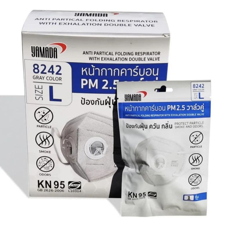 Yamada 8242 KN95 หน้ากากอนามัยคาร์บอน PM 2.5 วาลว์คู่ รูปที่ 4