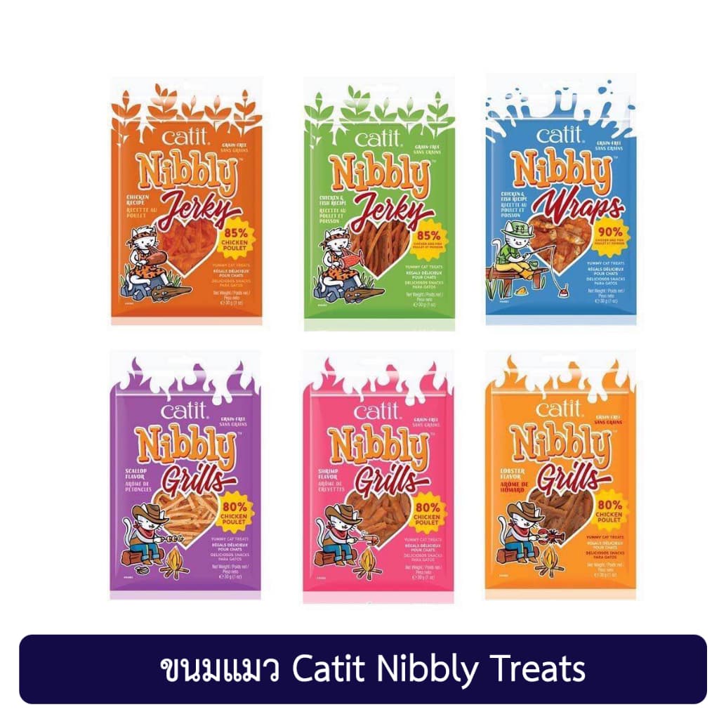 catit nibbly ขนมแมวแคททิท นิบลี่ มี 6 รสชาติ บรรจุ 30 กรัม รูปที่ 1