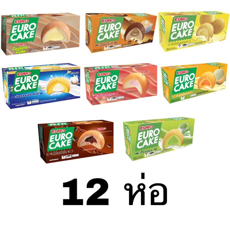 Euro ยูโร่เค้ก คัสตาร์ดเค้ก ยกกล่อง 12 ห่อ คัสตาร์ด ใบเตย นมฮอกไกโด ช็อคโกแลต เมล่อนกล้วยสตอเบอร์รี่