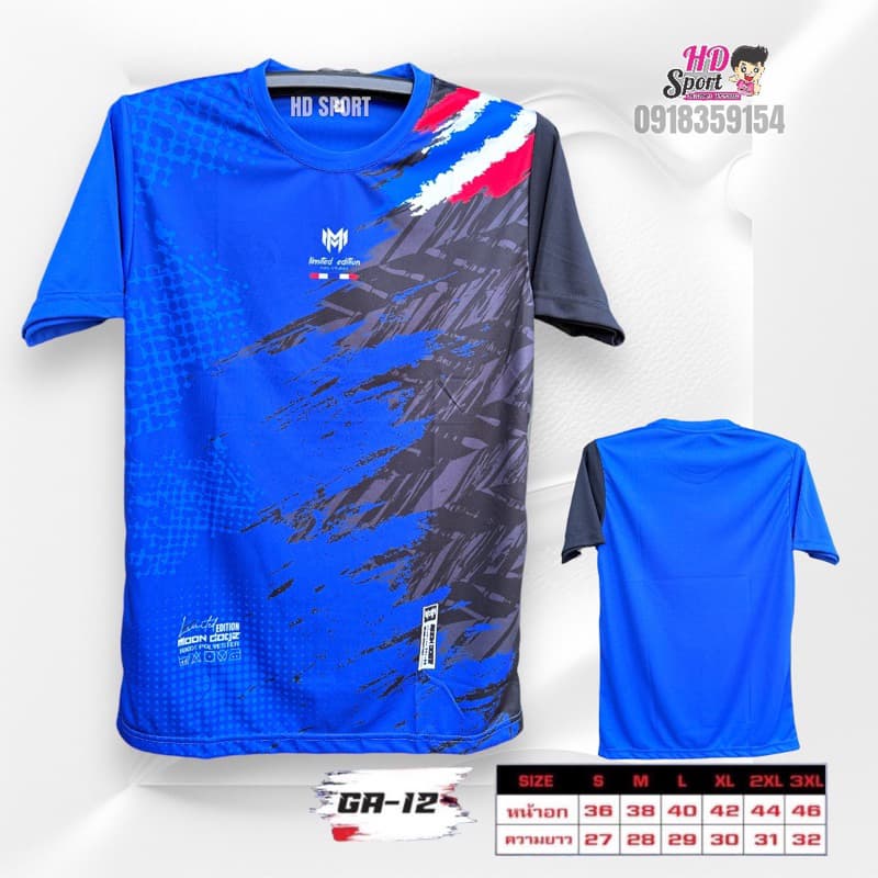 เสื้อกีฬา คอกลม GA-12 รูปที่ 9