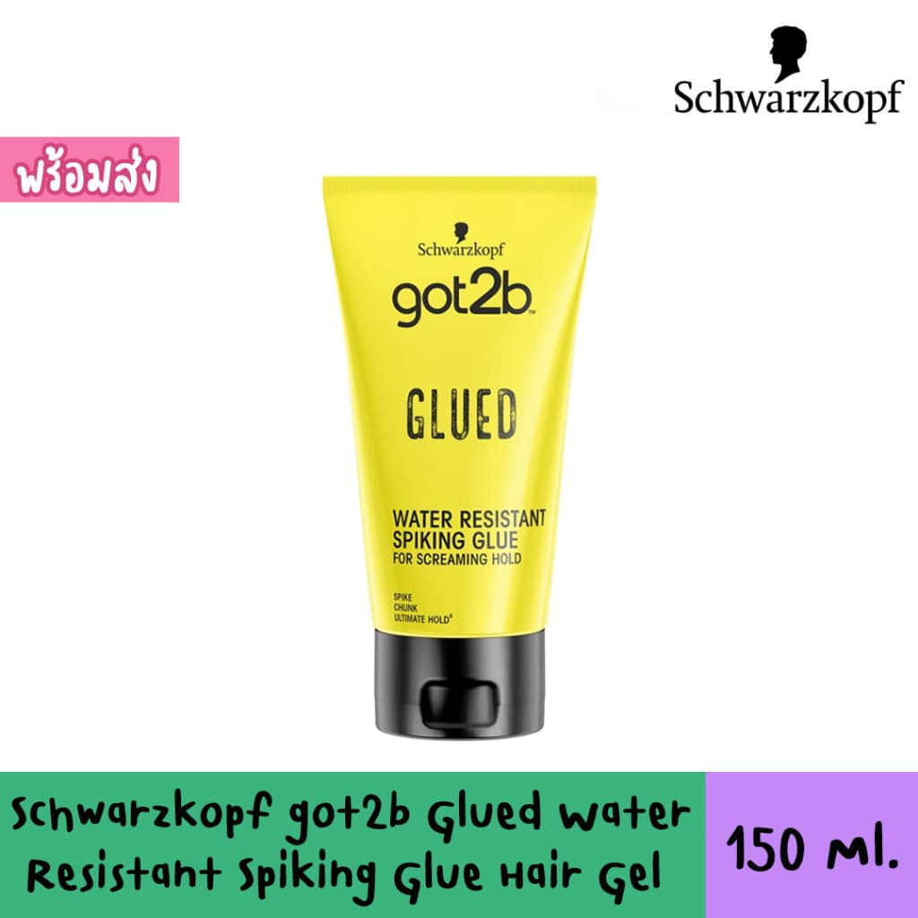 Schwarzkopf got2b Glued Water Resistant Spiking Glue Hair Gel 150ml เจลจัดแต่งทรงผม รูปที่ 4