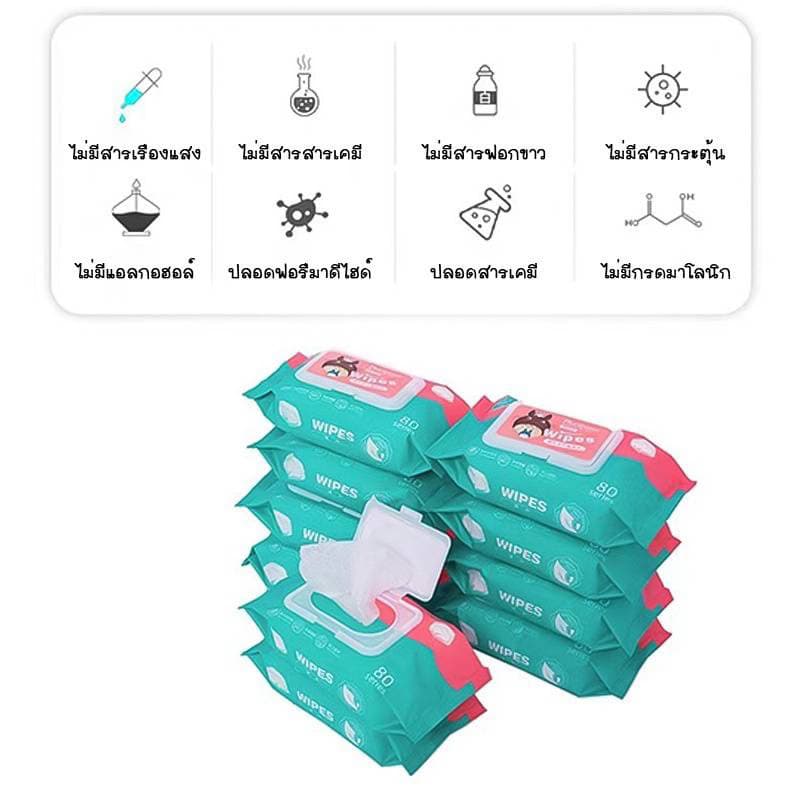 Runbeier ทิชชู่เปียก 80 แผ่น ทิชชู่เปียกทำความสะอาด กระดาษเปียก Baby Wipes ผ้านุ่มชุ่มชื่น รูปที่ 7
