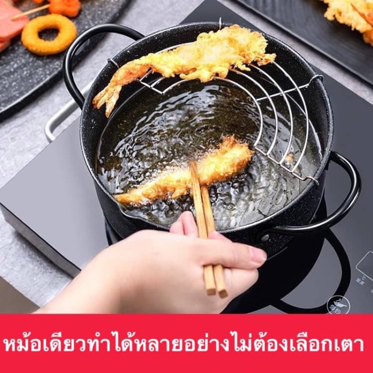 หม้อ ทอดสไตล์ญี่ปุ่น พร้อมตะแกรงพักอาหารใช้ได้กับเตาทุกประเภท ขนาด 20 cm. รูปที่ 3