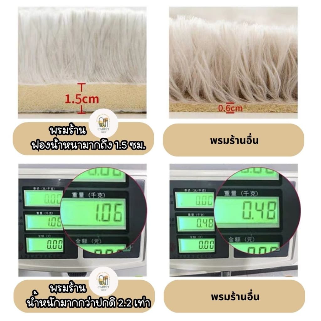 ลดล้างสต็อค พรม พรมปูพื้น 160*230 ผืนใหญ่ พรมนุ่ม พรมใหญ่ พรมห้องนอน พรมขนยาว พรมแต่งบ้าน หลายขนาด ขนนิ่ม รูปที่ 2