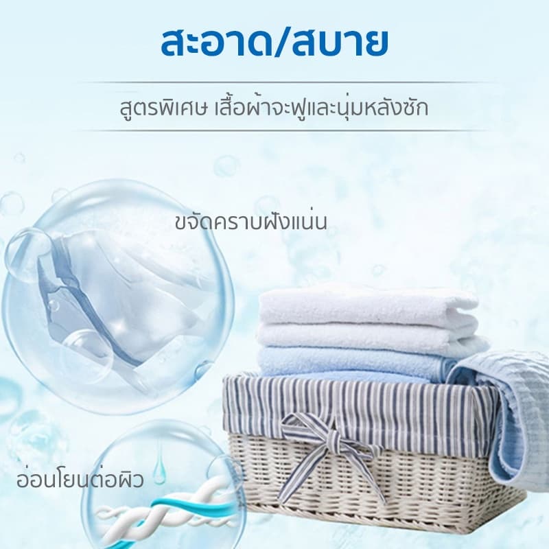 สบู่ซักผ้า สบู่บ้าพลัง สบู่ซักผ้าขาวน้ำมันมะพร้าว ไม่เปลี่ยนสี ไม่กัดผิว ขจัดคราบได้ทุกชนิด ไม่ทำลายไยผ้า รูปที่ 8