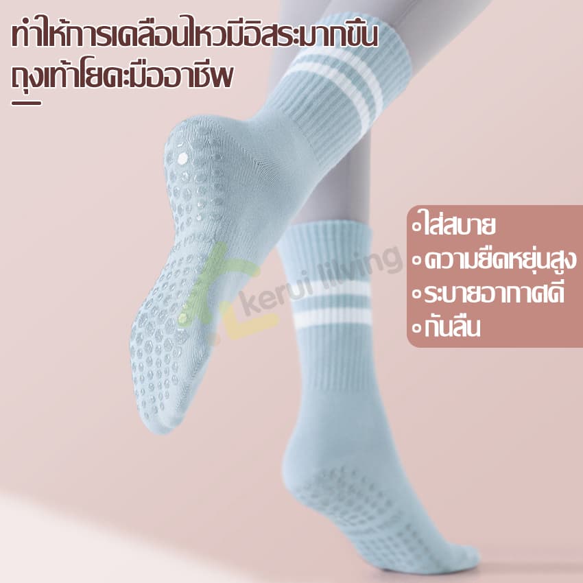 Cobbe ถุงเท้าพิลาทิส โยคะ กันลื่น สไตล์ใหม่ ถุงเท้ากีฬา sports socks ถุงเท้าซิลิโคน สําหรับเล่นโยคะ ในบ้าน ถุงเท้าโยคะ รูปที่ 2