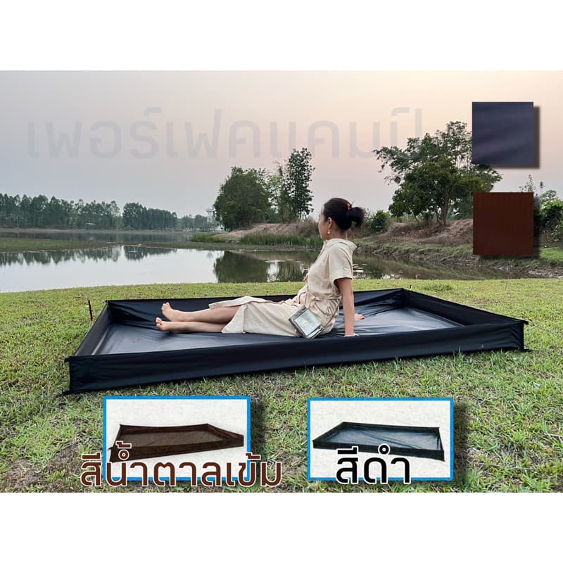 Ground sheet กราวชีท,กะบะรองพื้นกลด รองพื้นนั่งเล่น รูปที่ 1