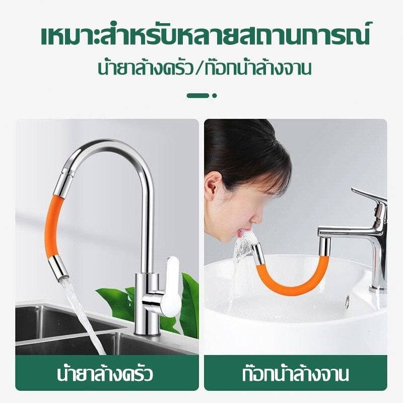 ถูกที่สุดมาดามก๊อก สายยางต่อก๊อกน้ำ ท่อต่อก็อกน้ำ 360 องศา ท่อยาง ดัดได้ หัวแปลงก็อก สายยางซิลิโคน MA-I-720 รูปที่ 8