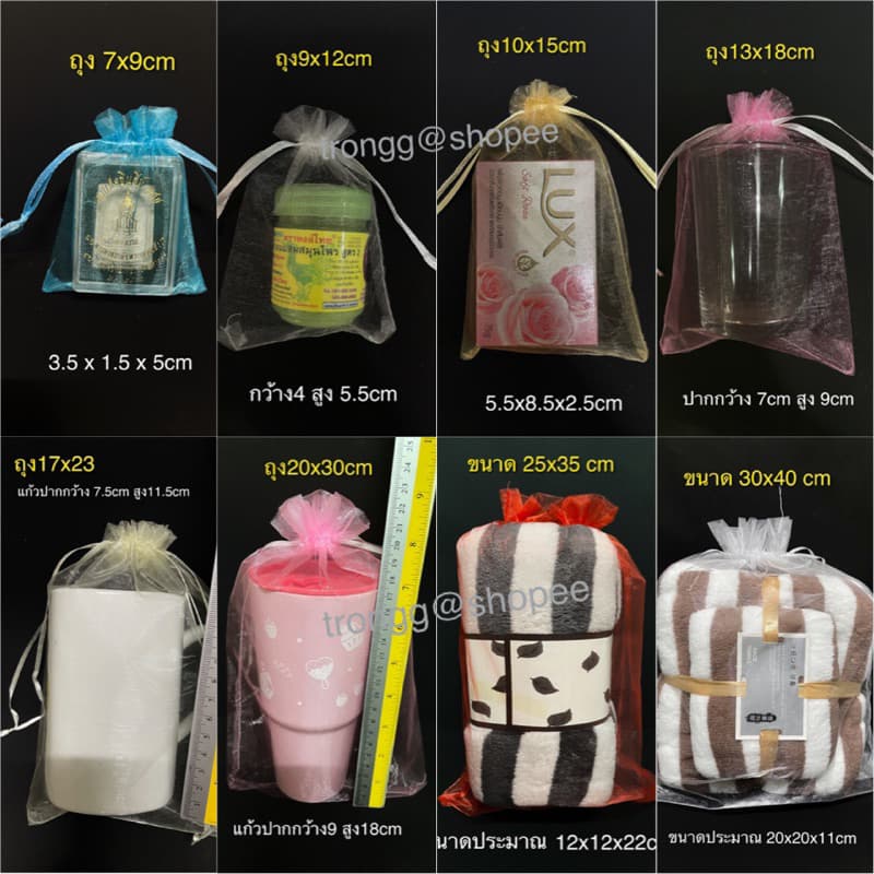ขนาด10x15cm ถุงผ้าไหมแก้ว ถุงใส่เครื่องประดับ รูปที่ 5