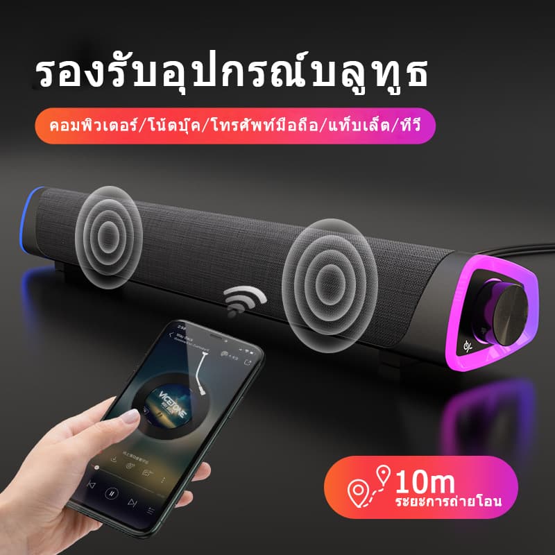 ลำโพงตั้งโต๊ะ/แล็ปท็อป Speaker เสียงบลูทูธ RGB ลำโพงคู่/วูฟเฟอร์ การเชื่อมต่อแบบมีสาย + บลูทูธ รูปที่ 4